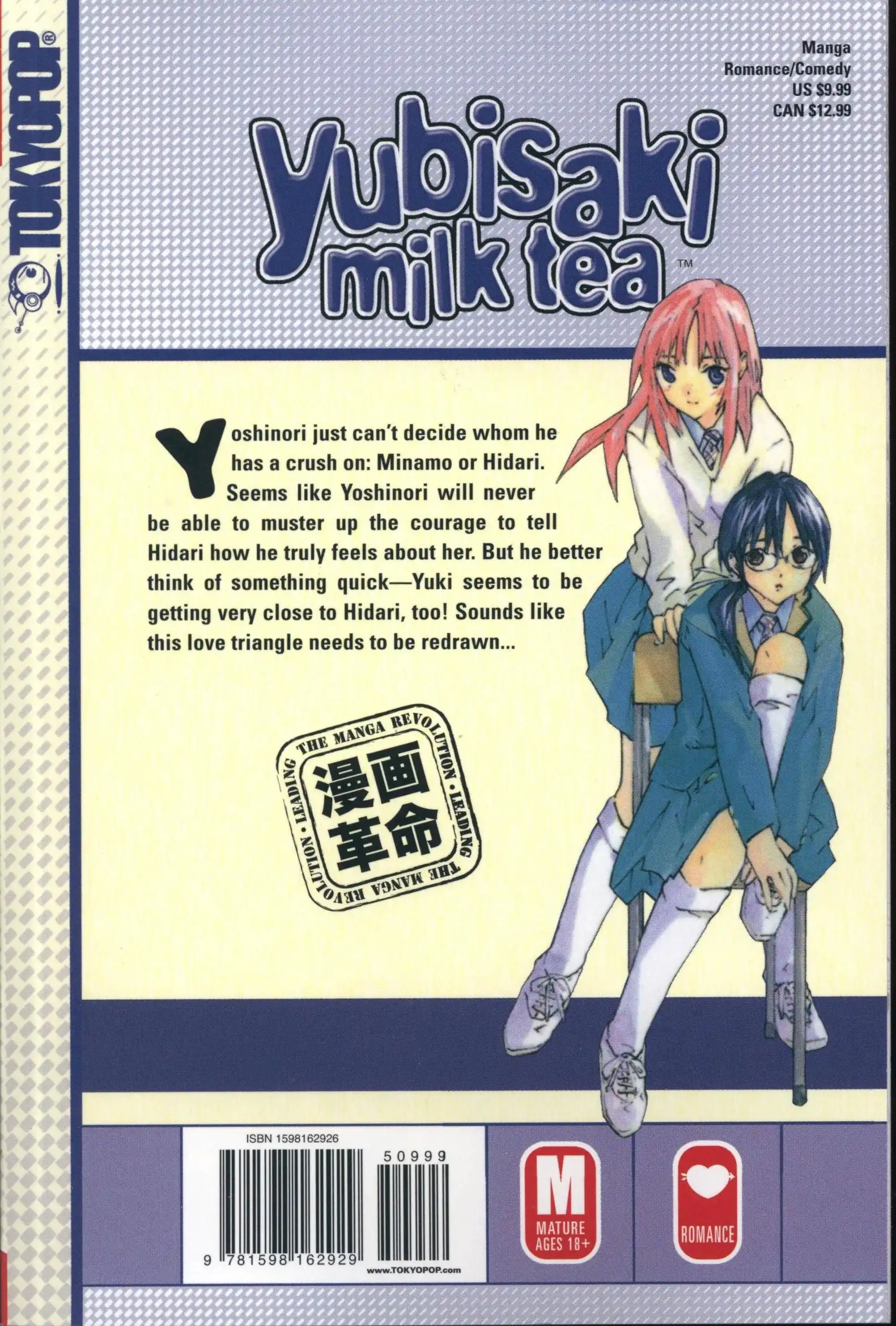 Yubisaki Milk Tea Chapter 23 12